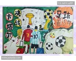 体育博弈：解析“半场／全场”投注中的概率分布与风险收益比。（体育投注中的半场／全场：概率分布与风险收益比深析）